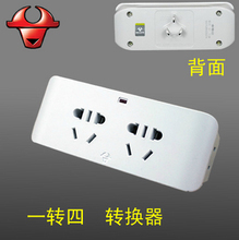 最新最全公牛一转多插座产品参考信息 墙壁插座的智慧拓展方案